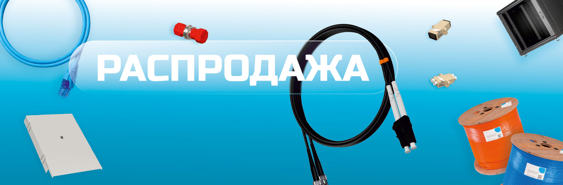 Банер
